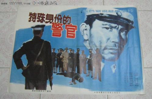 慶應義塾大学student card